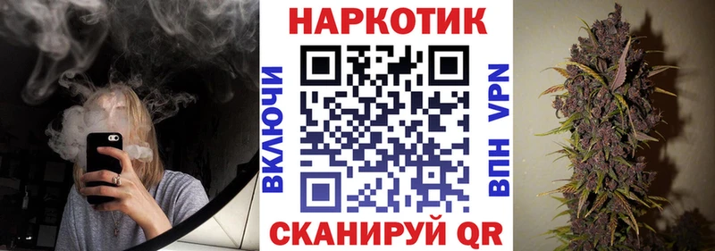 Хочу наркоту Очёр Кокаин Бошки Шишки А ПВП Гашиш ГЕРОИН МЕФ