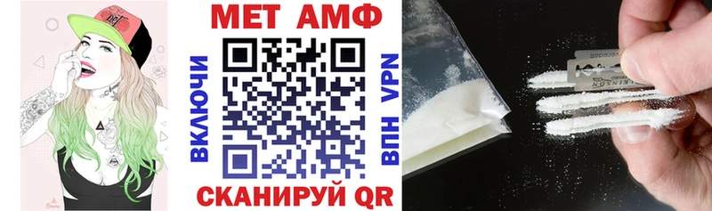 Amphetamine 98% Очёр