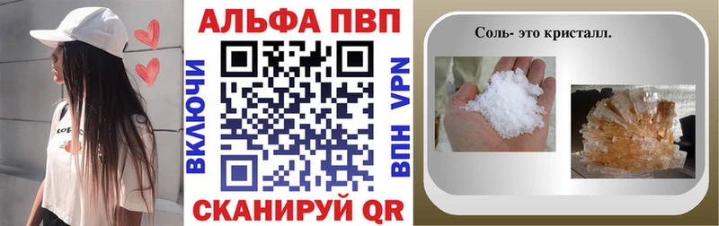 Alpha-PVP СК КРИС  Очёр 