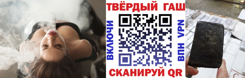 гидра tor  купить   Очёр  ГАШИШ хэш 