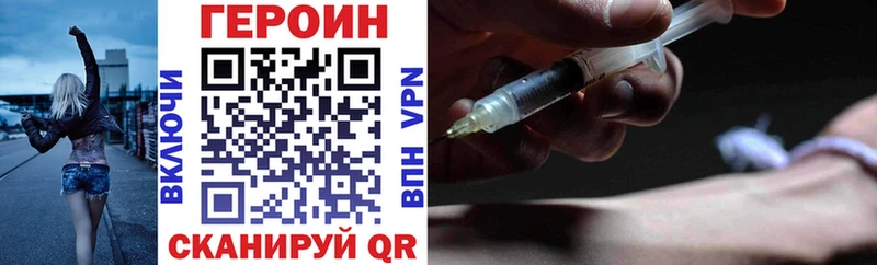 ГЕРОИН белый  сколько стоит  Очёр 