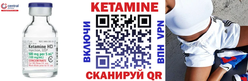 Кетамин ketamine  блэк спрут зеркало  Очёр 