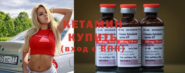 наркотики Армянск