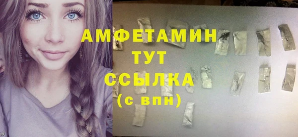наркотики Армянск