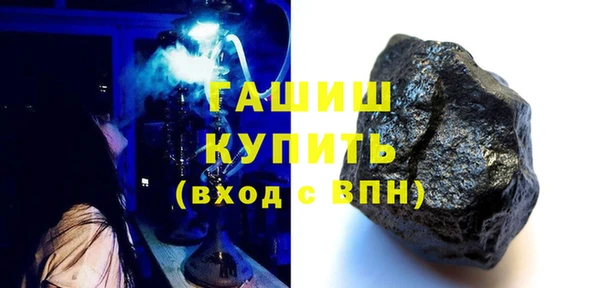 гашишное масло Аркадак