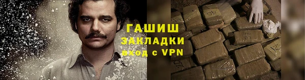 гашишное масло Аркадак