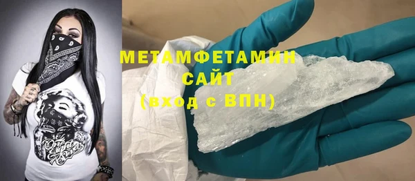 наркотики Армянск