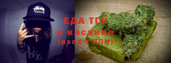 гашишное масло Аркадак