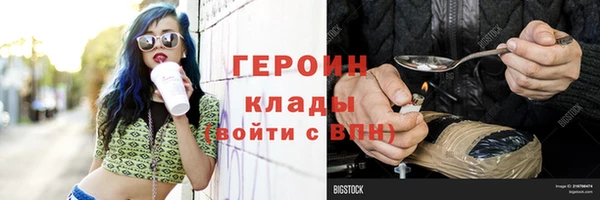 наркотики Армянск