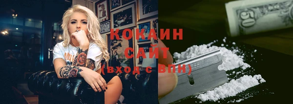 наркотики Армянск