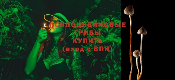 наркотики Армянск