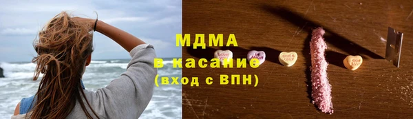 наркотики Армянск