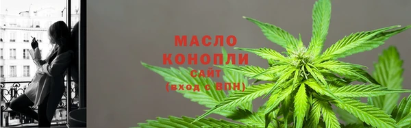 гашишное масло Аркадак