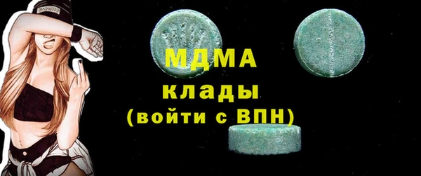 гашишное масло Аркадак