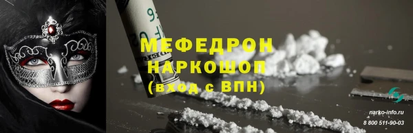 наркотики Армянск