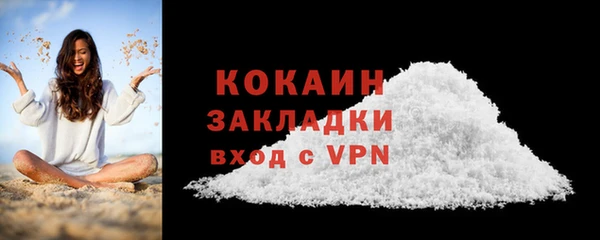 наркотики Армянск