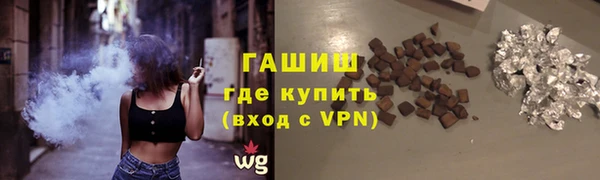 каннабис Арсеньев