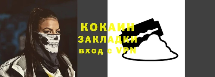 каннабис Арсеньев
