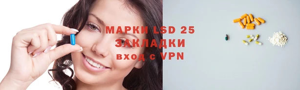 каннабис Арсеньев