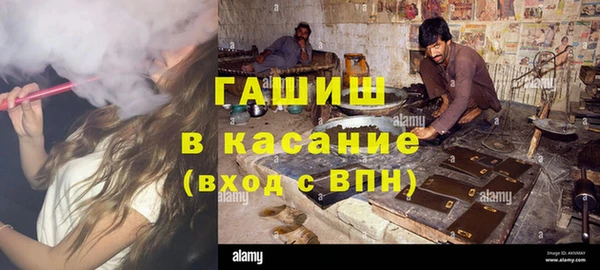 каннабис Арсеньев
