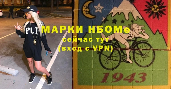 гашишное масло Аркадак