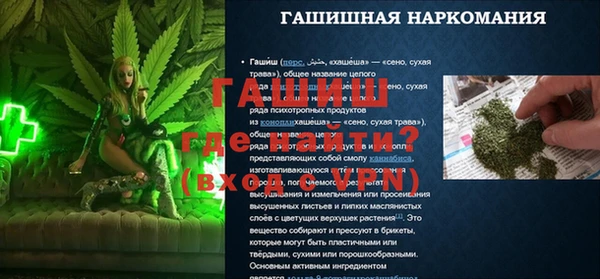 каннабис Арсеньев