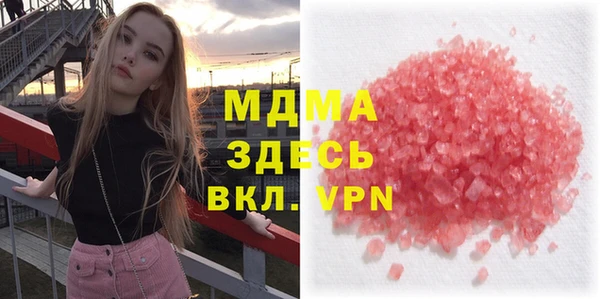 каннабис Арсеньев