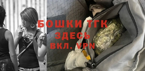 наркотики Армянск