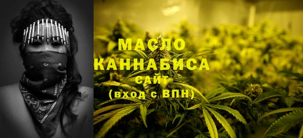 наркотики Армянск
