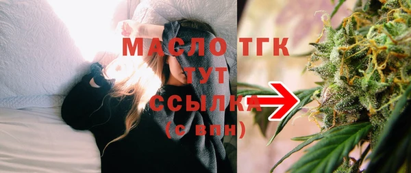 наркотики Армянск