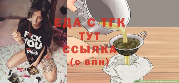 гашишное масло Аркадак