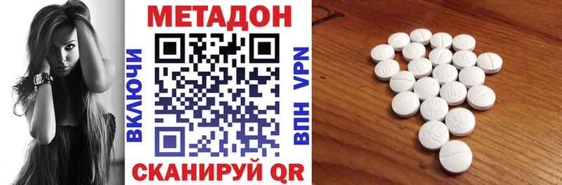 наркотики  OMG ссылки  Метадон кристалл  Очёр 