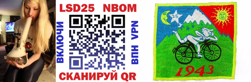 Марки N-bome 1500мкг  Очёр 