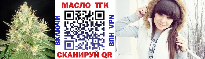 ТГК гашишное масло  ОМГ ОМГ зеркало  Очёр 